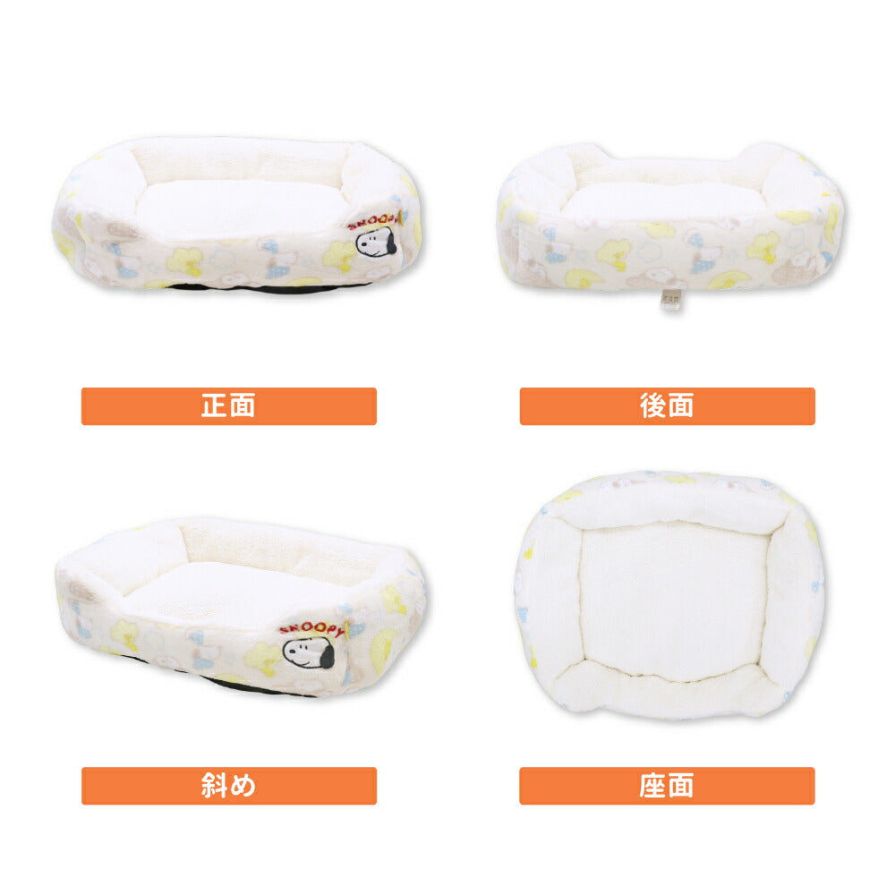 Sleeping Snoopy Bed