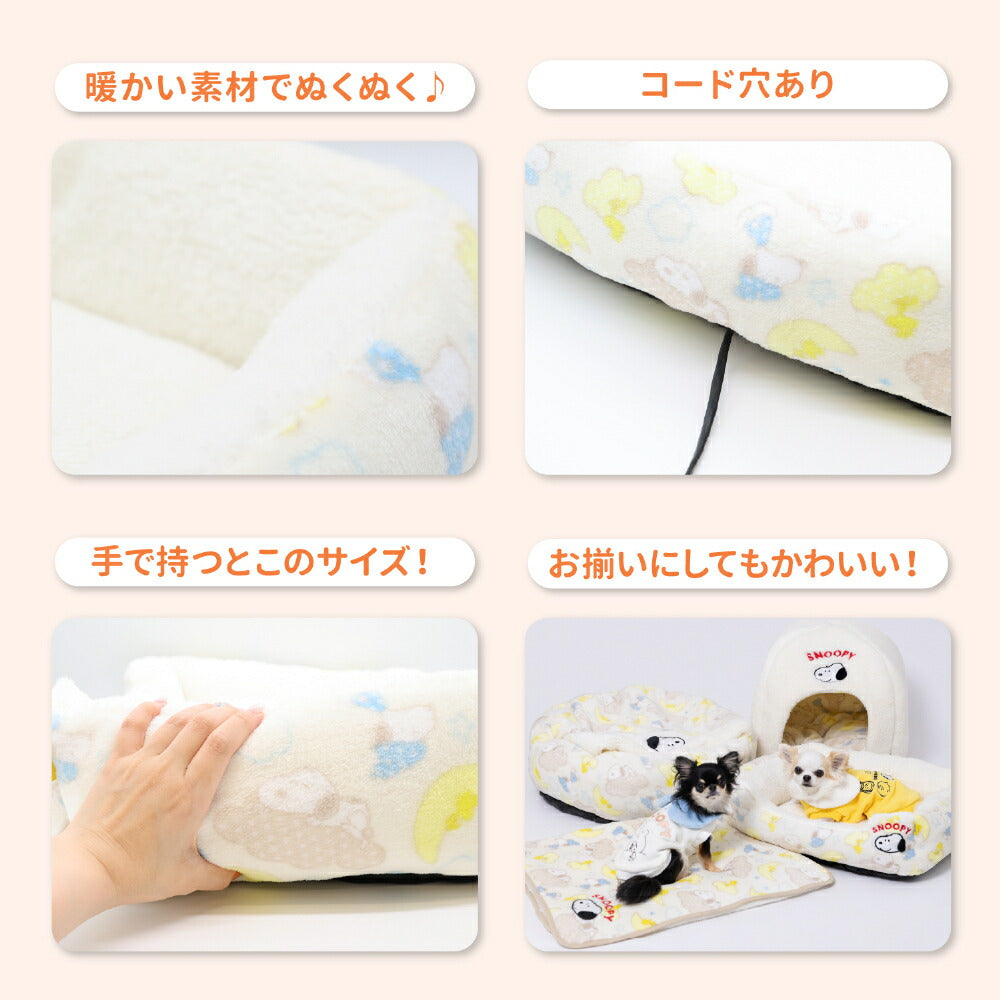 Sleeping Snoopy Bed