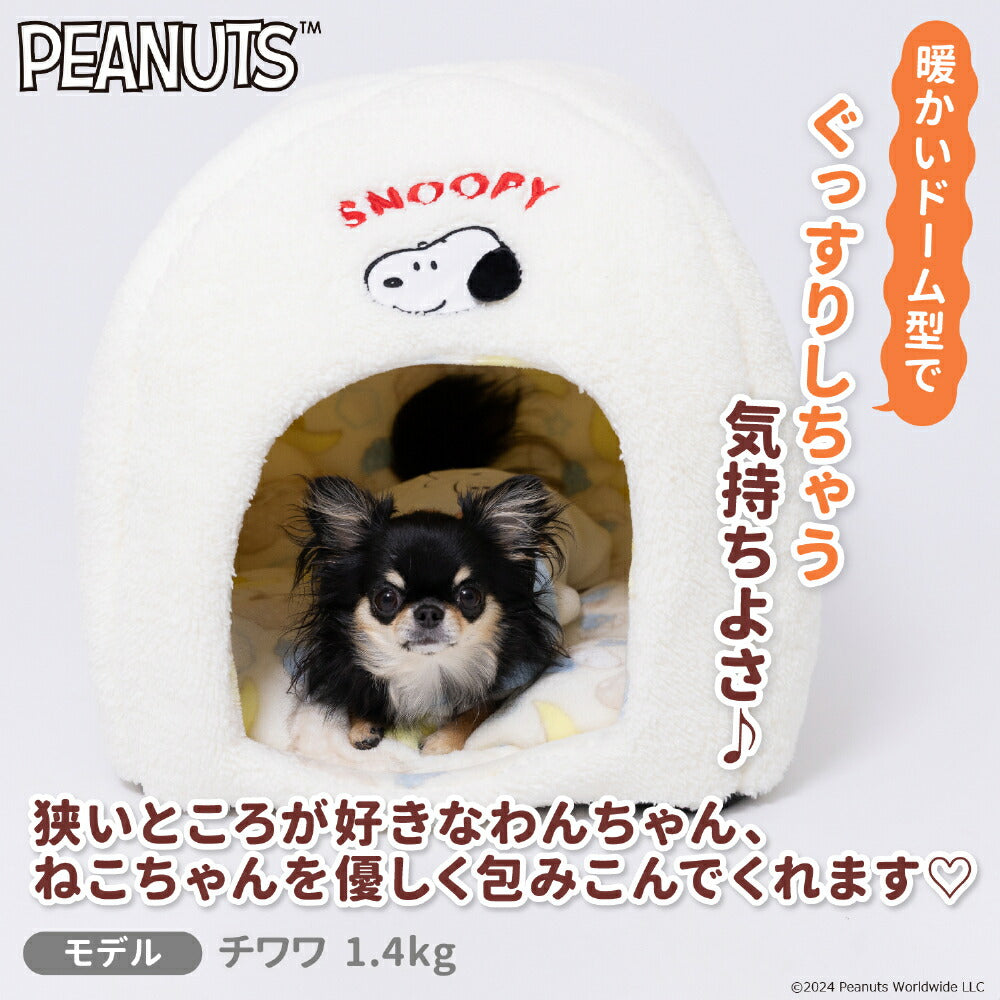Sleeping Snoopy House – PAW-EVER