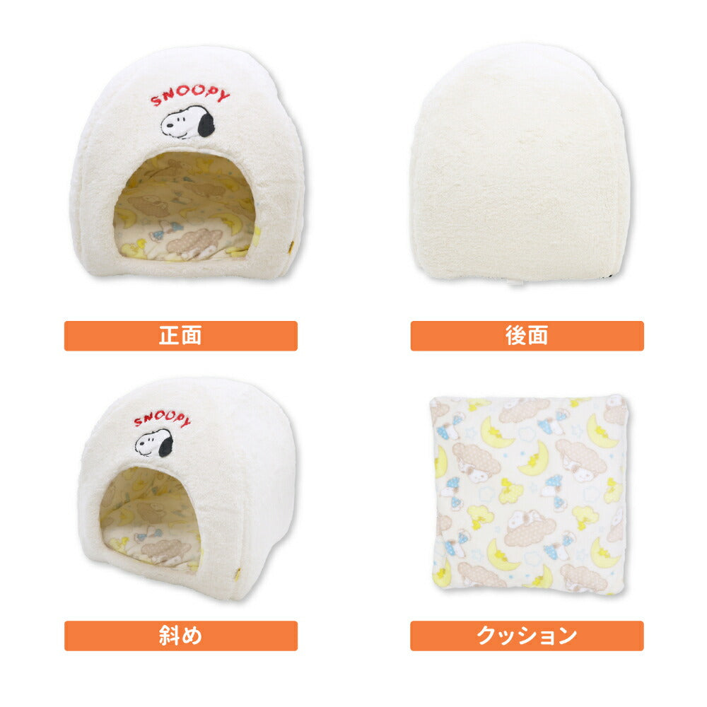 Sleeping Snoopy保暖寵物屋