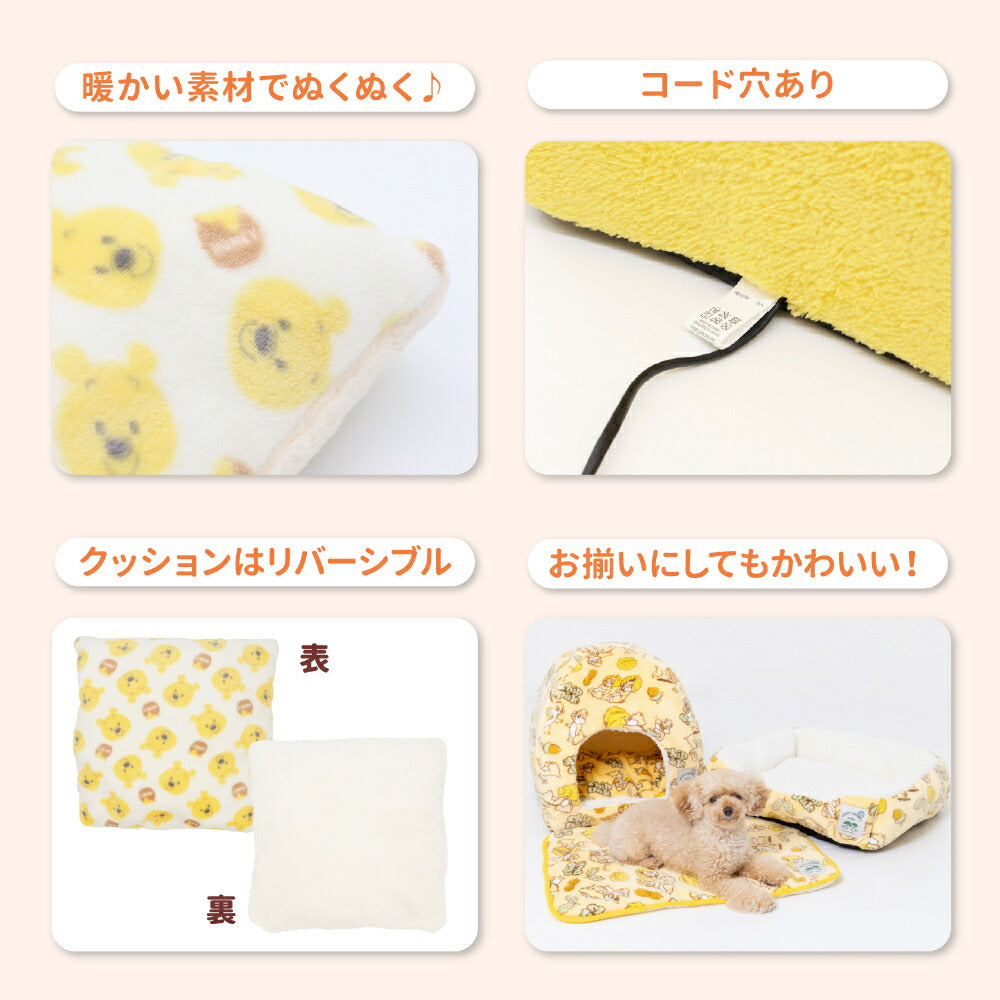 Winnie the Pooh保暖寵物屋