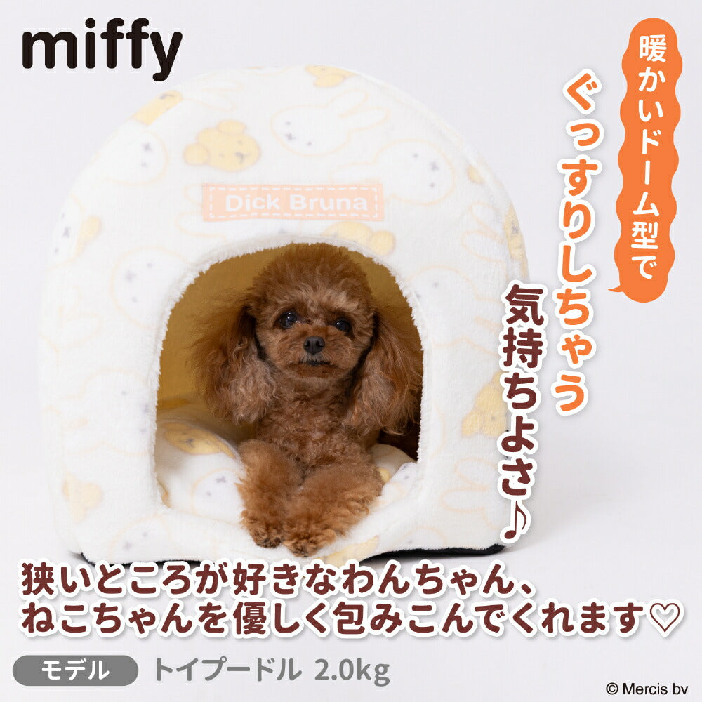 Miffy & Snuffy保暖寵物屋