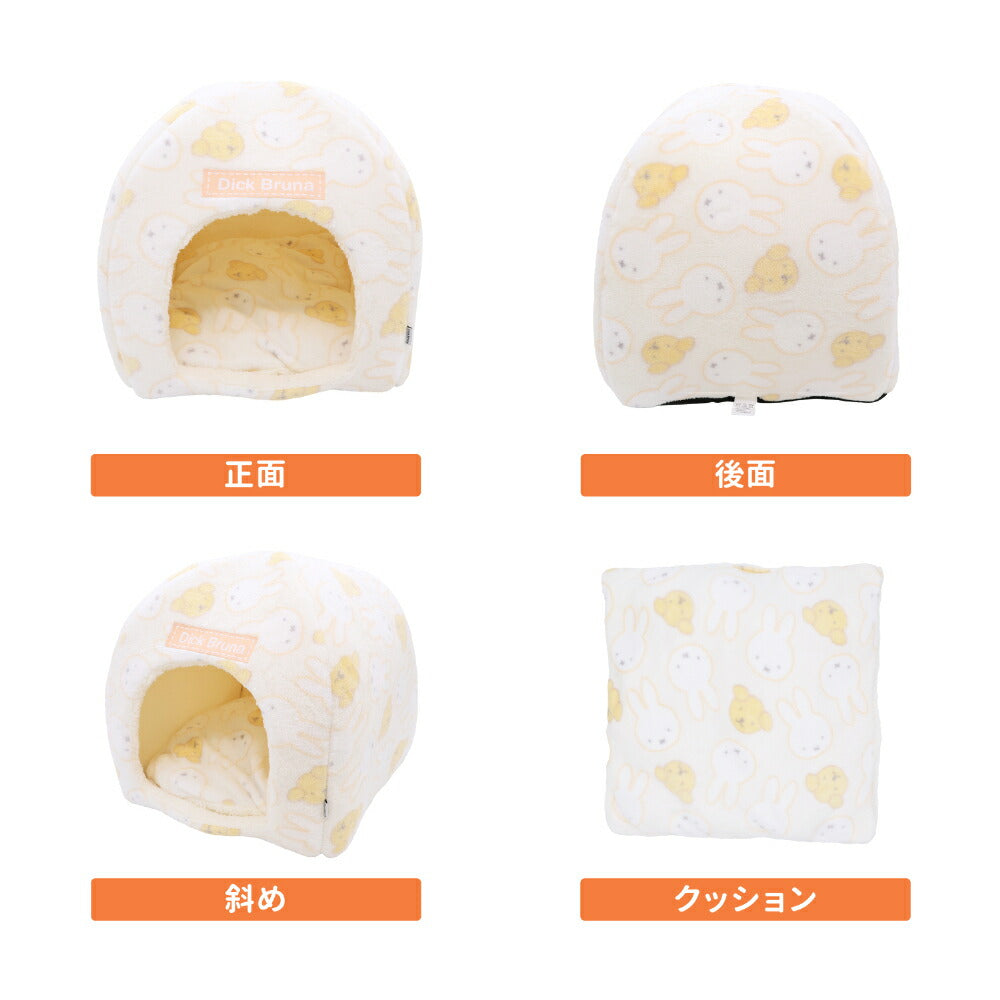 Miffy & Snuffy保暖寵物屋