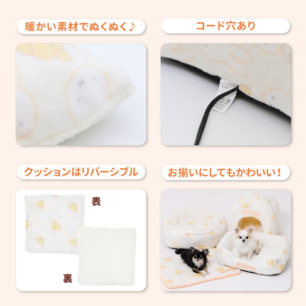 Miffy & Snuffy保暖寵物屋