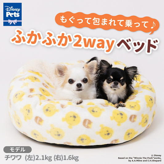 Winnie the Pooh 2用圓床 | 有被仔設計!