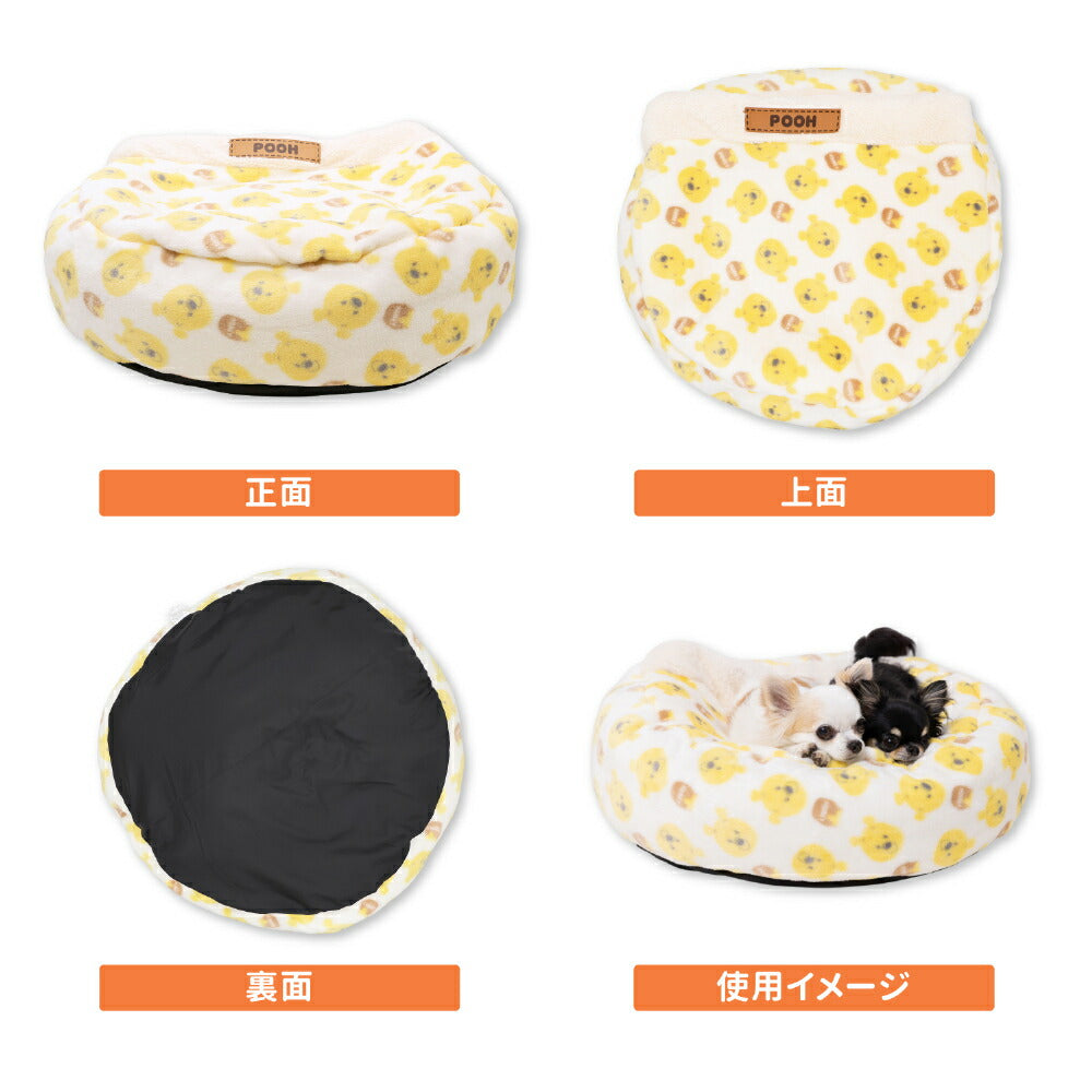 Winnie the Pooh 2用圓床 | 有被仔設計!