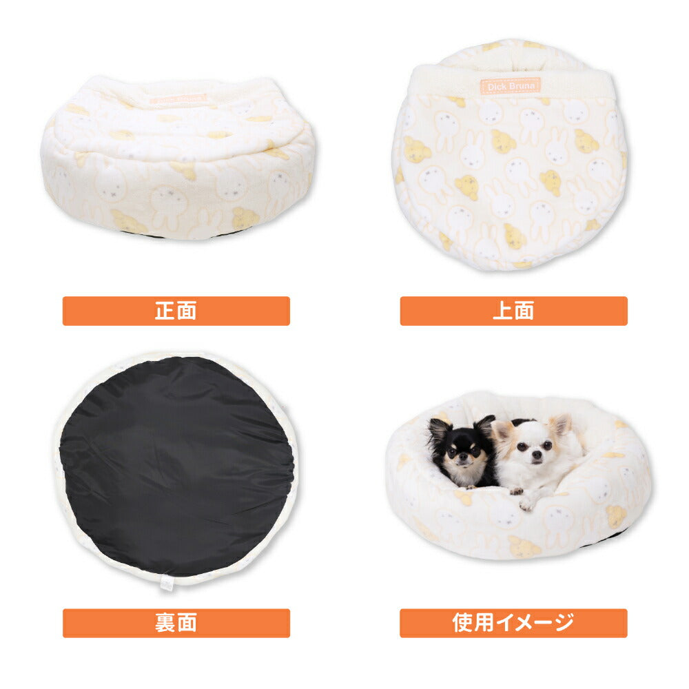 Miffy & Snuffy Round Bed | With 2-Way Blanket Design!