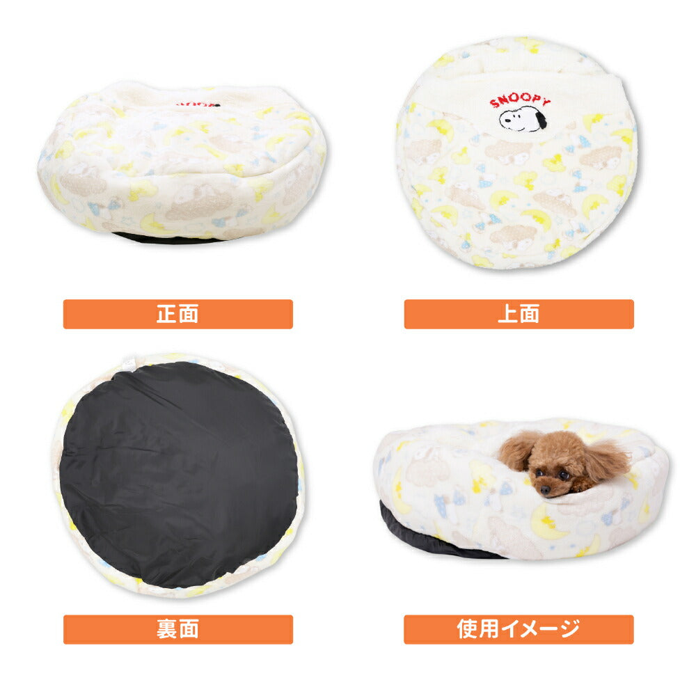 Sleeping Snoopy 2用圓床 | 有被仔設計!