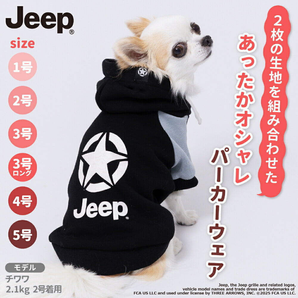 Jeep Star Hoodie