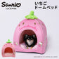 Sanrio Characters Strawberry House