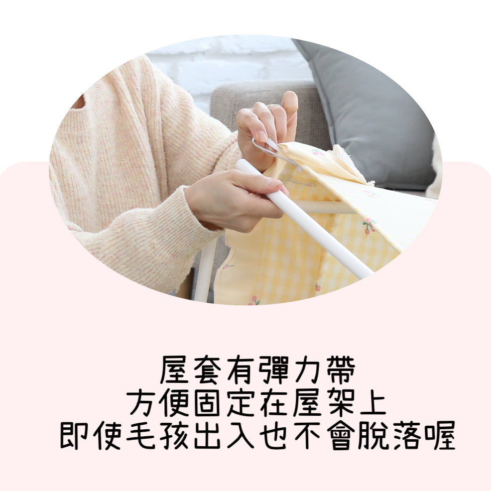 Milk Cherry House (Detachable Cover)