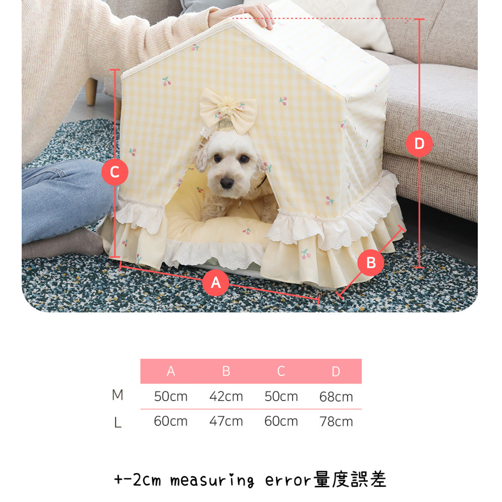 Milk Cherry House (Detachable Cover)