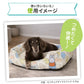 Miffy動物涼感寵物床
