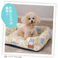 Miffy動物涼感寵物床