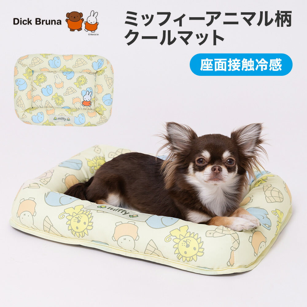 Miffy Animal Cooling Mat