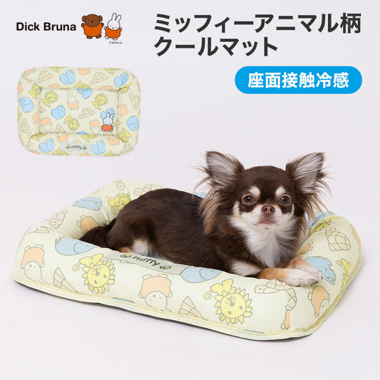 Miffy Animal Cooling Mat