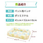 Miffy Animal Cooling Mat