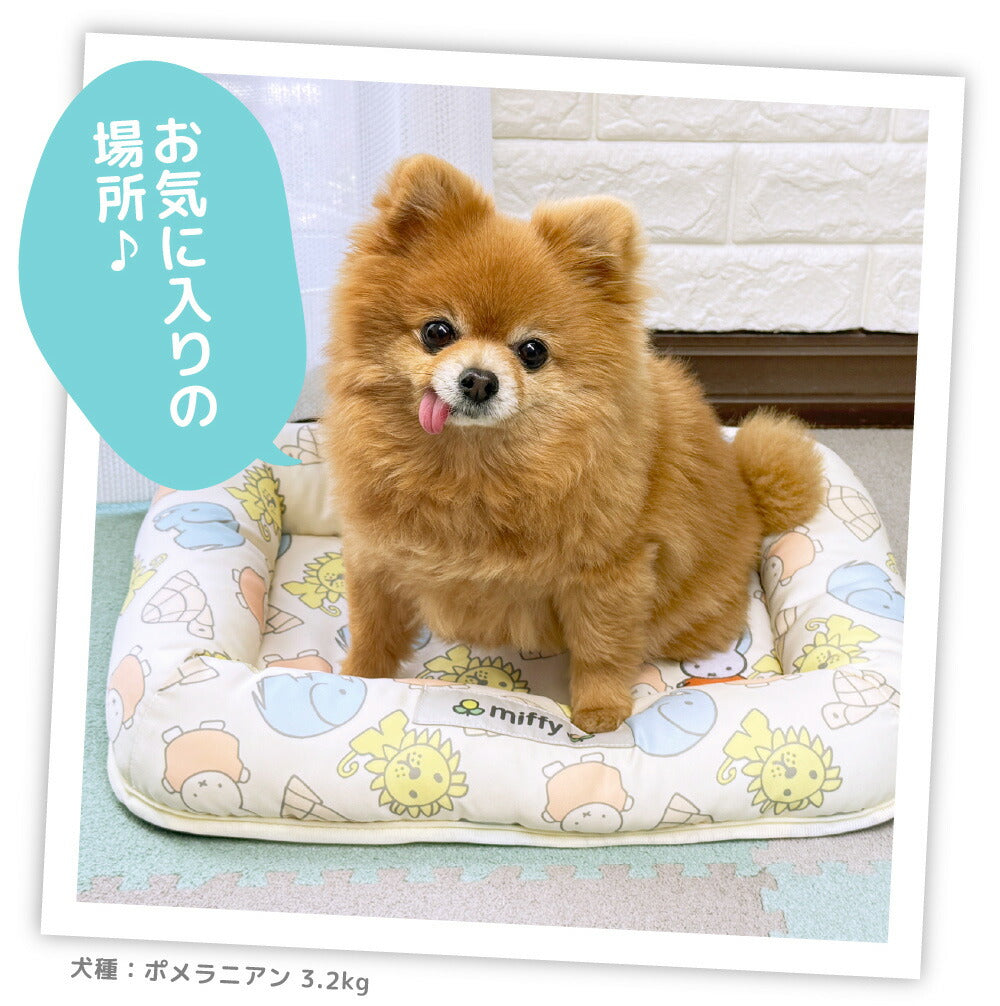 Miffy Animal Cooling Mat