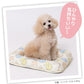 Miffy Animal Cooling Mat
