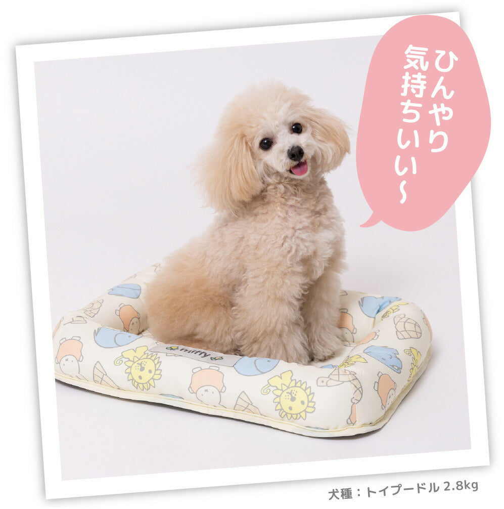 Miffy Animal Cooling Mat