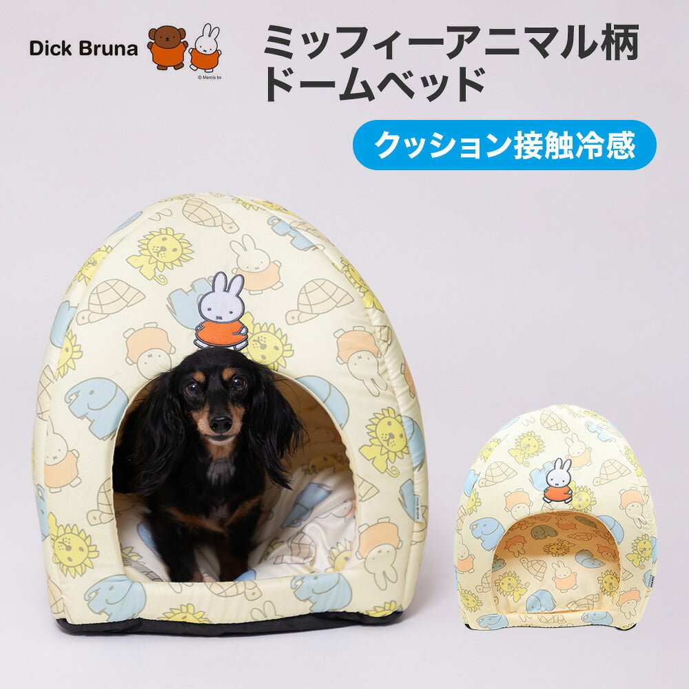 Miffy Animal Cooling House