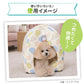 Miffy Animal Cooling House