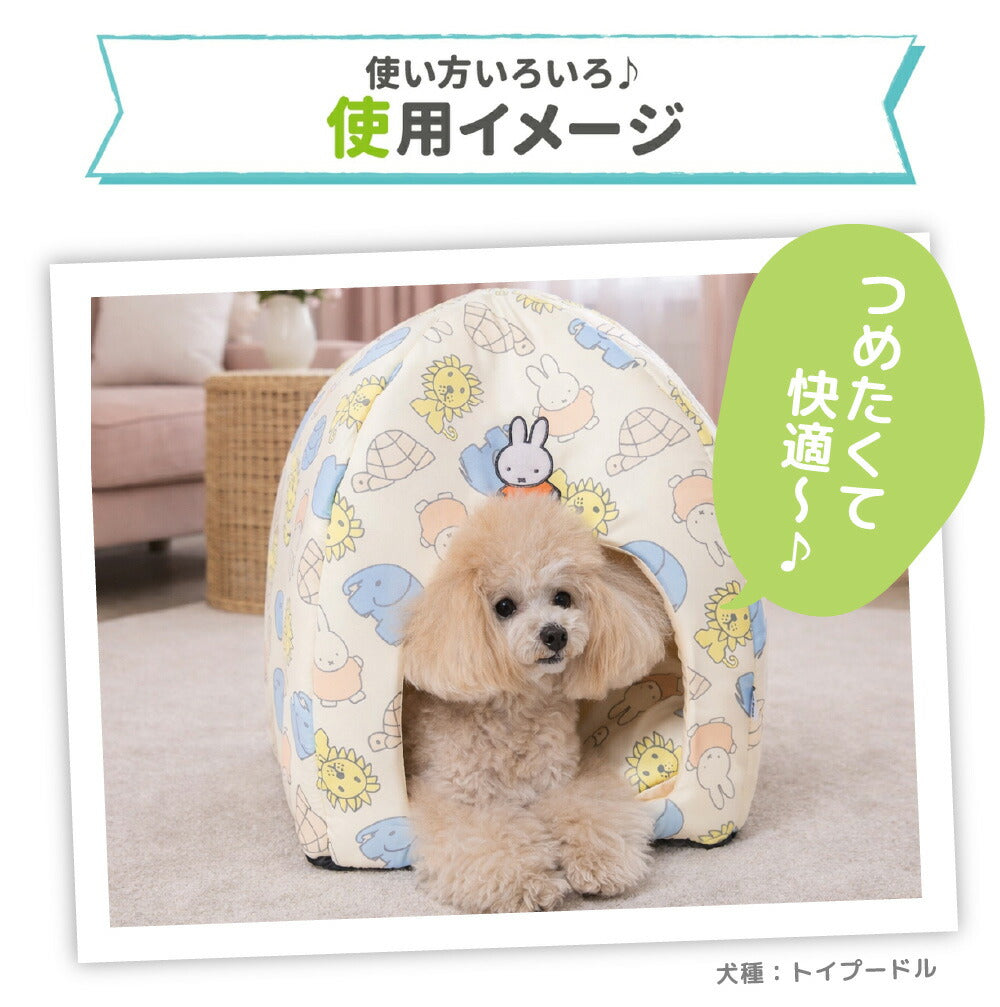 Miffy Animal Cooling House