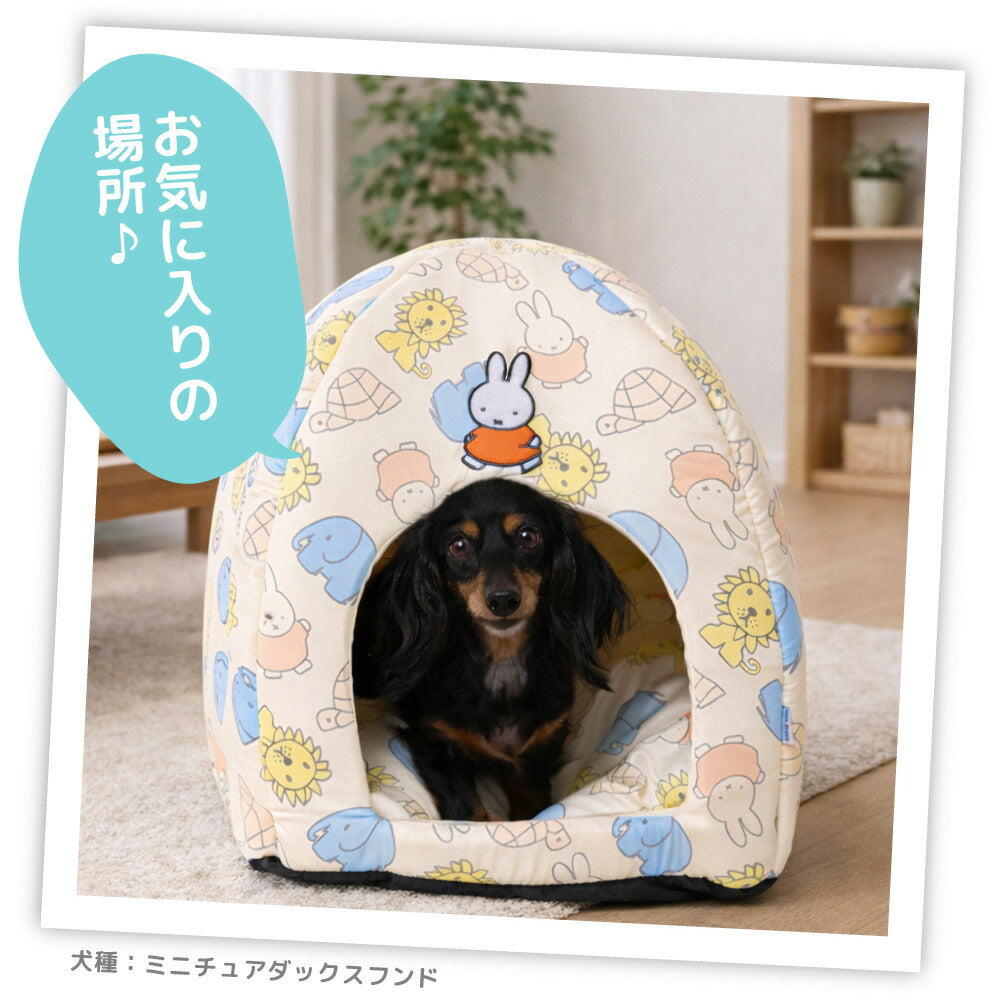 Miffy Animal Cooling House