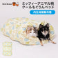 Miffy Animal Cooling Snuggle Bed