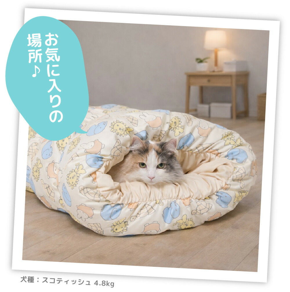 Miffy Animal Cooling Snuggle Bed