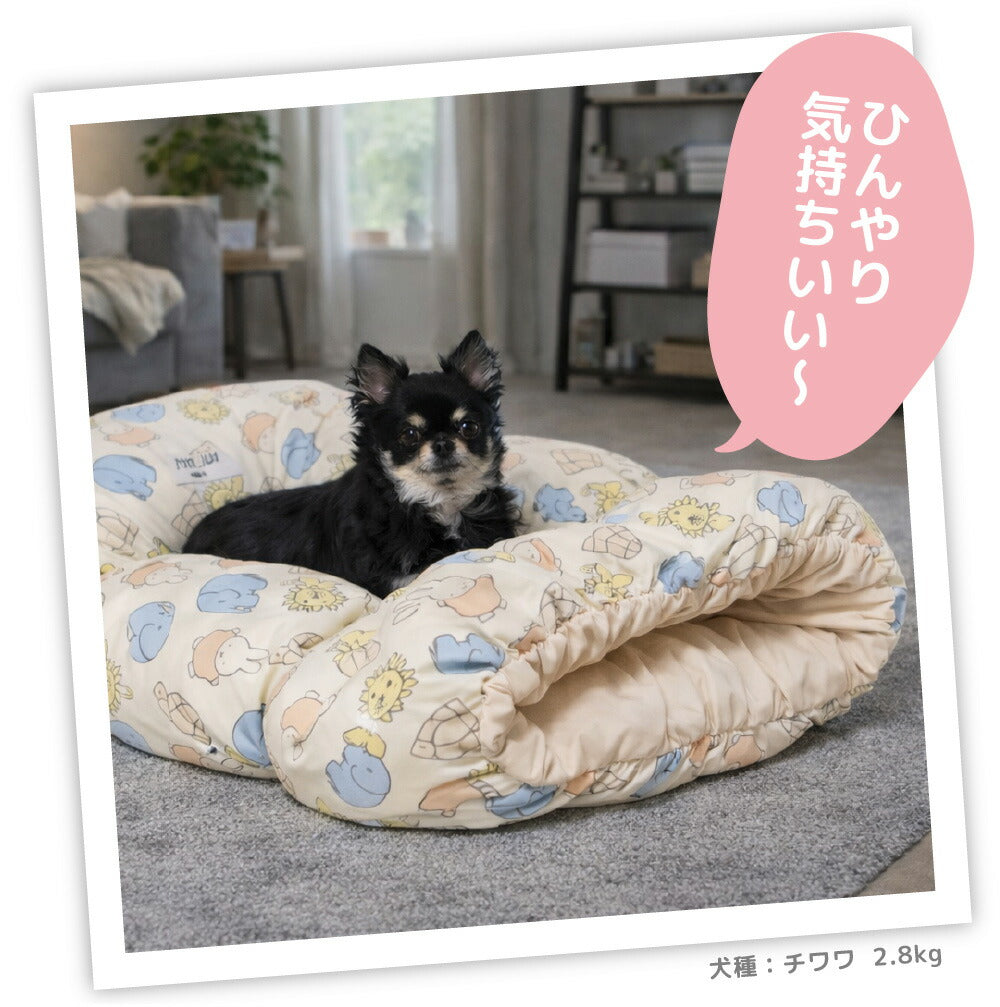 Miffy Animal Cooling Snuggle Bed
