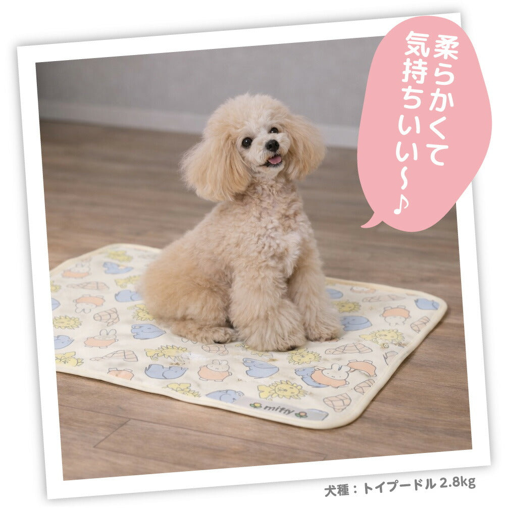 Miffy動物涼感被仔 | 雙面設計＆面料 | 可當涼墊使用