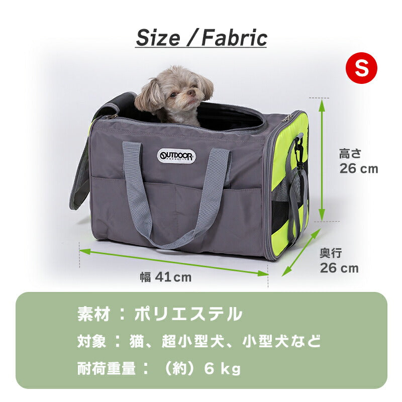 OUTDOOR PRODUCTS | 箱型寵物袋 | 可摺平收納