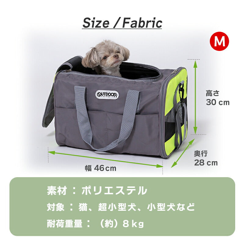 OUTDOOR PRODUCTS | 箱型寵物袋 | 可摺平收納