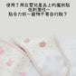 Organic Cozy Manner Belt