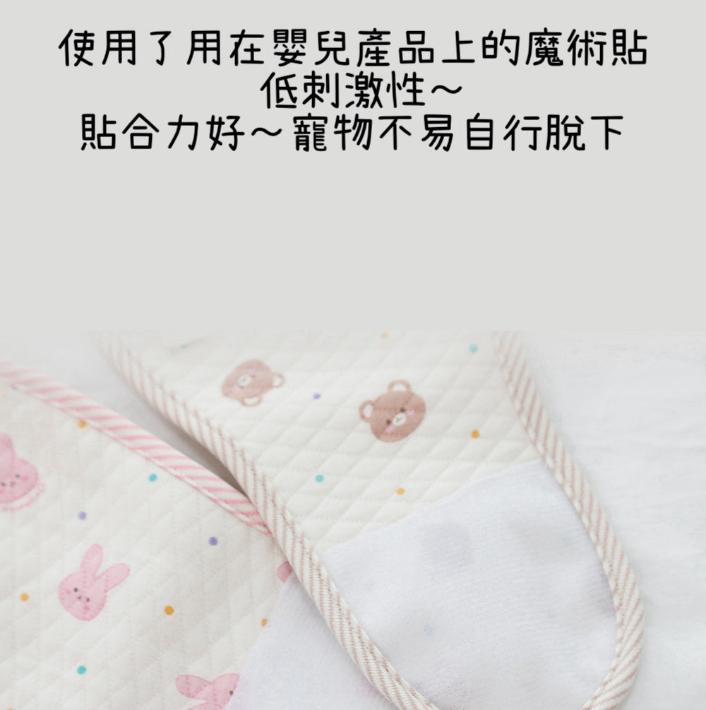 Organic Cozy Manner Belt