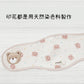 Organic Cozy Manner Belt