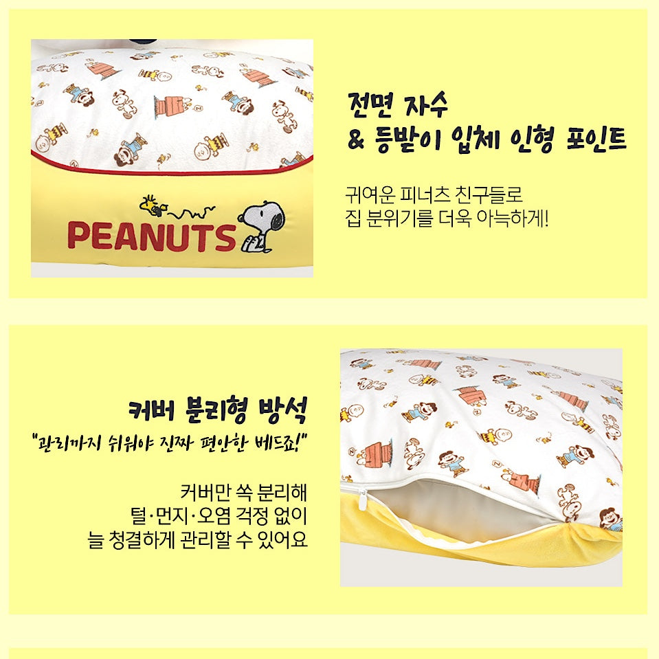 Snoopy Signature Bed | 3D Snoopy & Woodstock