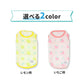Fruits Cooling Vest