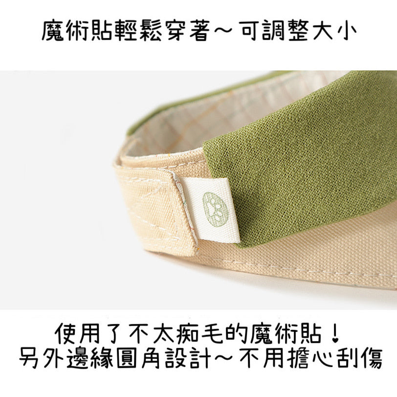 童軍披肩| 可定制名字!
