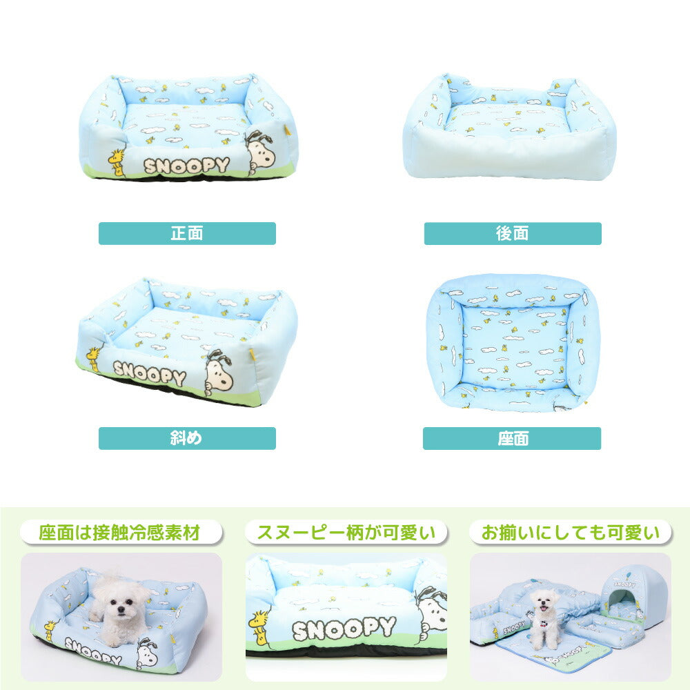 Snoopy天空涼感寵物床