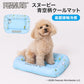 Snoopy Blue Sky Cooling Mat