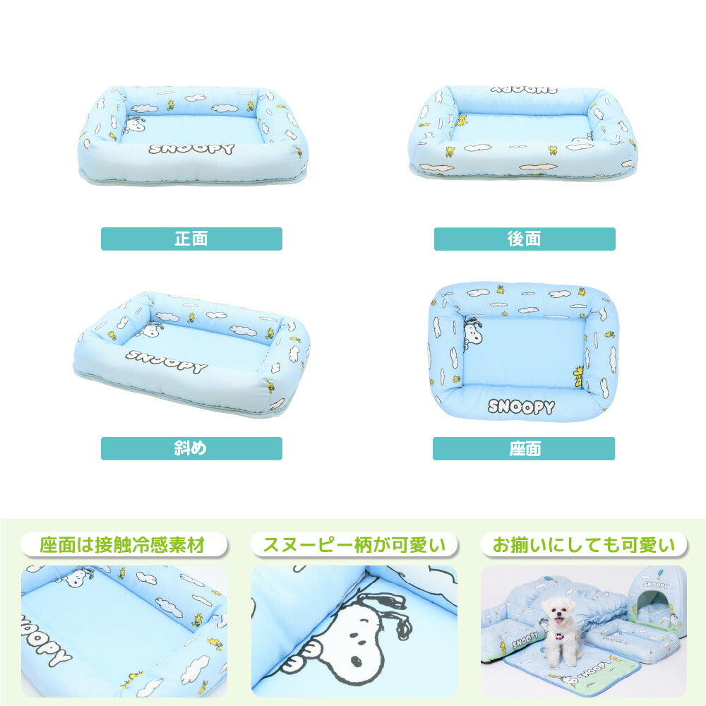 Snoopy Blue Sky Cooling Mat