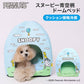 Snoopy Blue Sky Cooling House