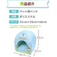Snoopy Blue Sky Cooling House