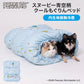 Snoopy Blue Sky Cooling Snuggle Bed