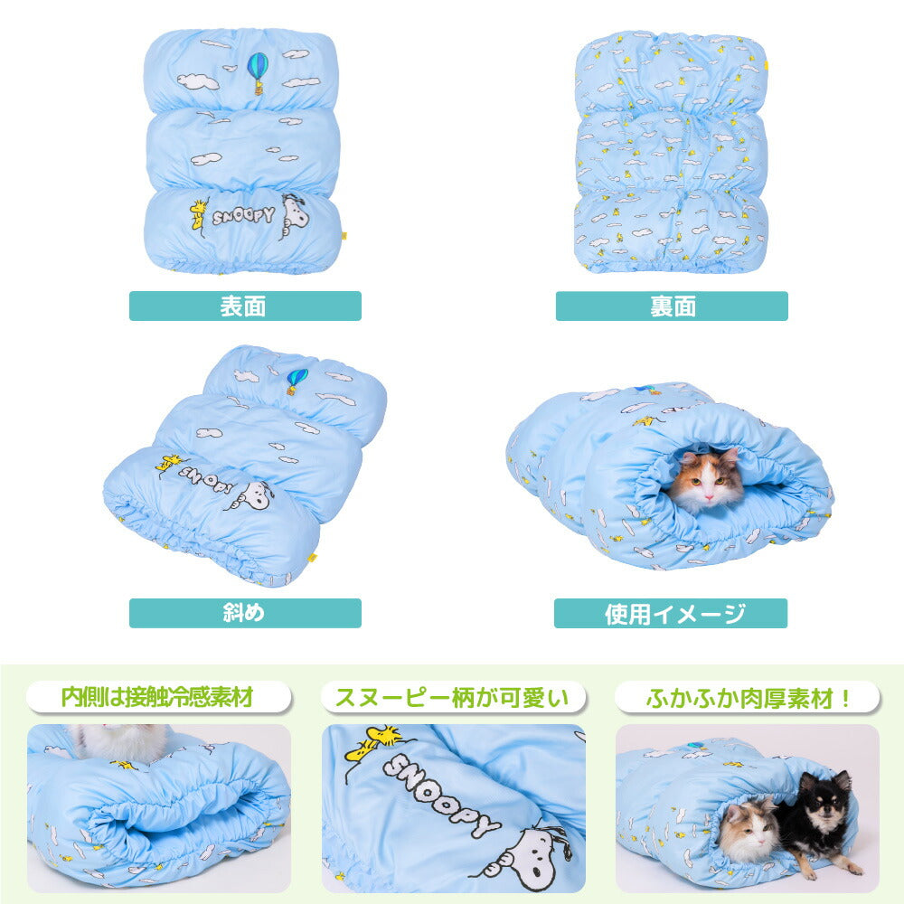 Snoopy Blue Sky Cooling Snuggle Bed
