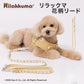 Rilakkuma Floral Leash