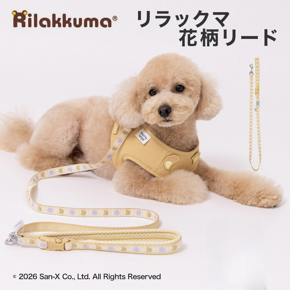 Rilakkuma Floral Leash