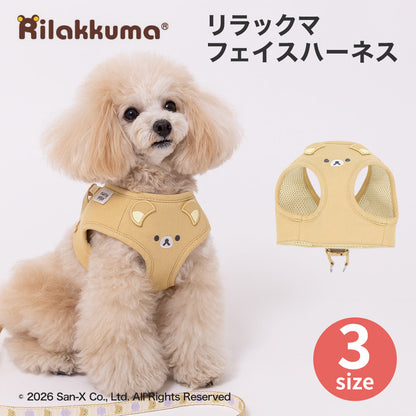 Rilakkuma Face Harness